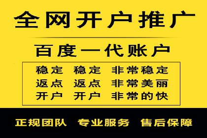 信息流广告代理案例：如何提升广告效果