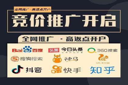 某企业sem账户精准竞价运营全解析