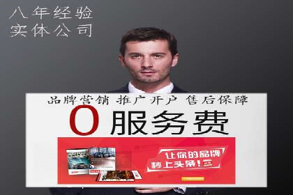 百度信息流广告投放策略及成功案例解析