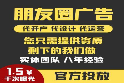 SEM竞价代运营公司实战案例分析