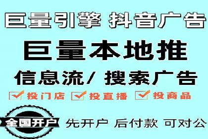 揭秘SEO与SEM托管的结合案例